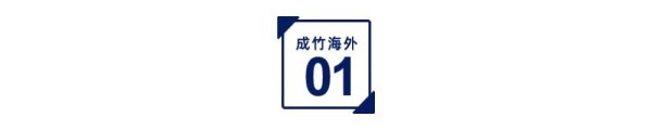 股票配资中心行情 出海，可能是未来十年普通人唯一的机会